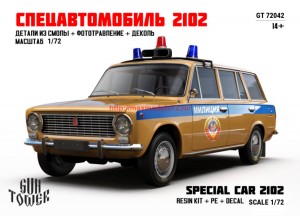 GT 72042   Спецавтомобиль 2102 (thumb85767)